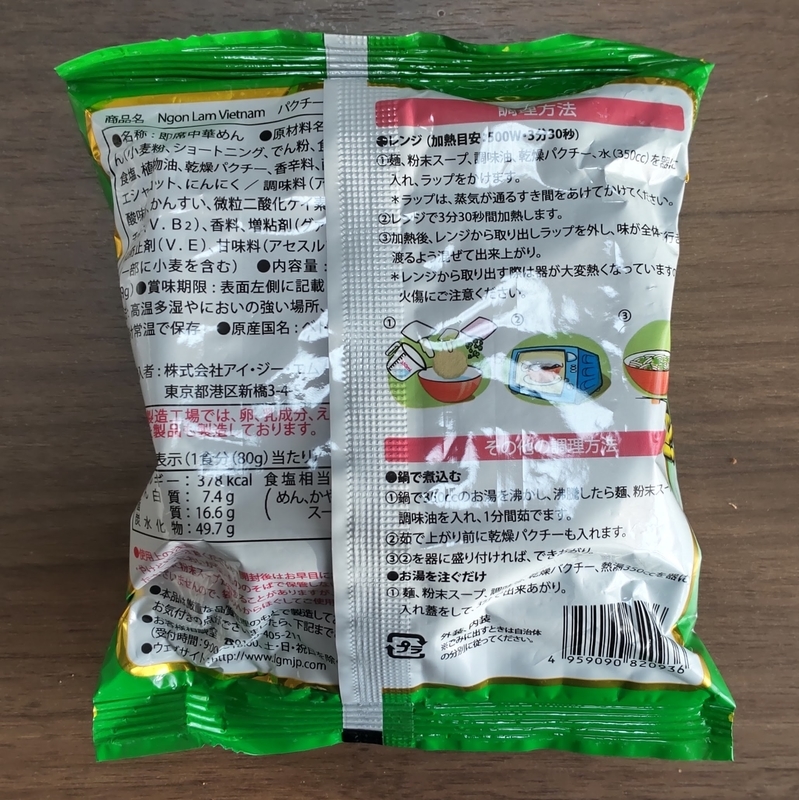 f:id:twintraemon:20220311191207j:plain