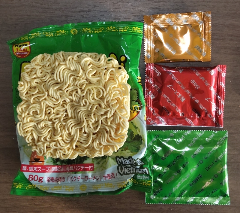 f:id:twintraemon:20220311191212j:plain