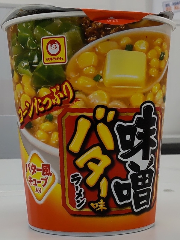 f:id:twintraemon:20220319182235j:plain