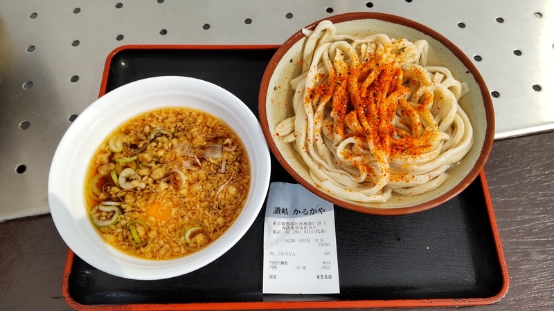 f:id:twintraemon:20220319190915j:plain