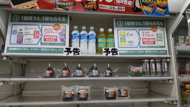 f:id:twintraemon:20220327201358j:plain