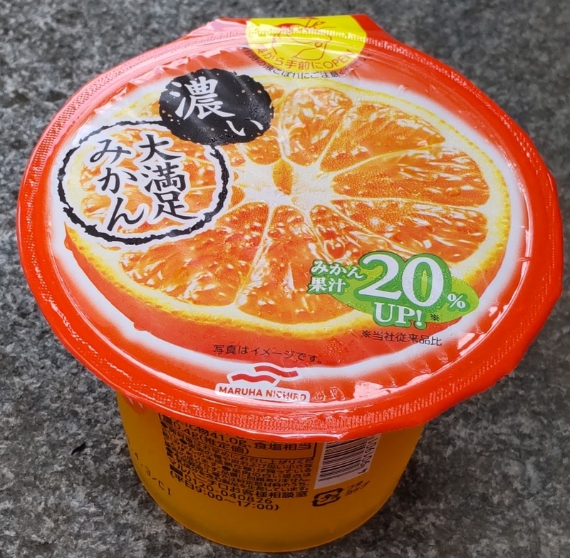 ファミマ ドライみかん: 完熟ドライパイナップル – PPKMIA