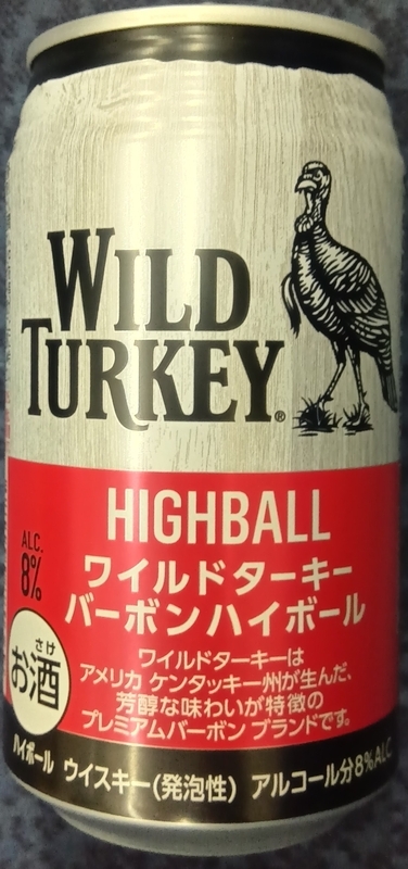 まとめ買い WILD TURKEY ハイボール 350ml 72本入 ワイルド ワイルドターキー ハイボール缶 ワイルドターキーバーボンハイ