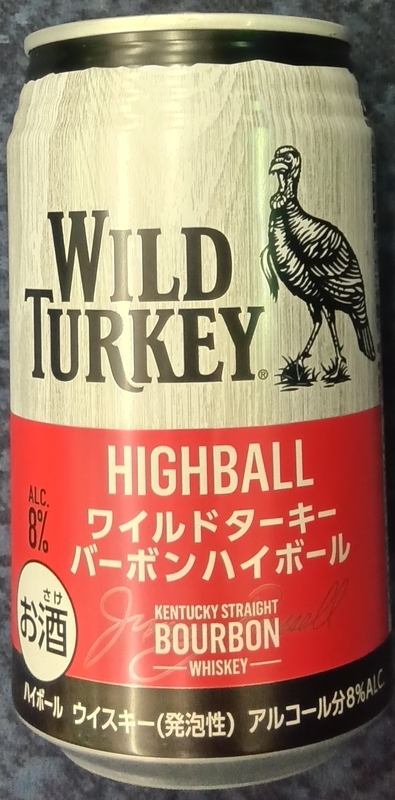 1986年♦️限定 ヴィンテージ♦️陶器 ワイルドターキー♦️スカンク♦️補償付 送料込 即決 送料無料 空き瓶 ウイスキー無し ワイルドターキー WILD