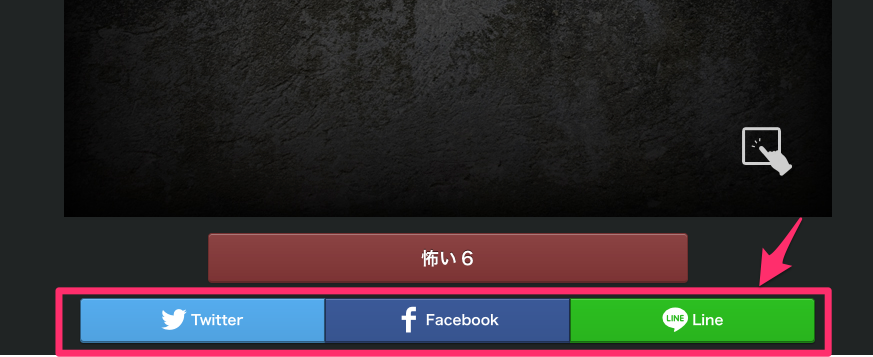 f:id:twipg:20161116204112p:plain