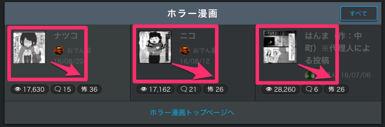 f:id:twipg:20161116204236p:plain