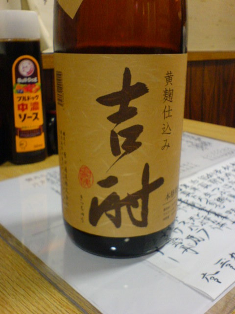 20061110231550