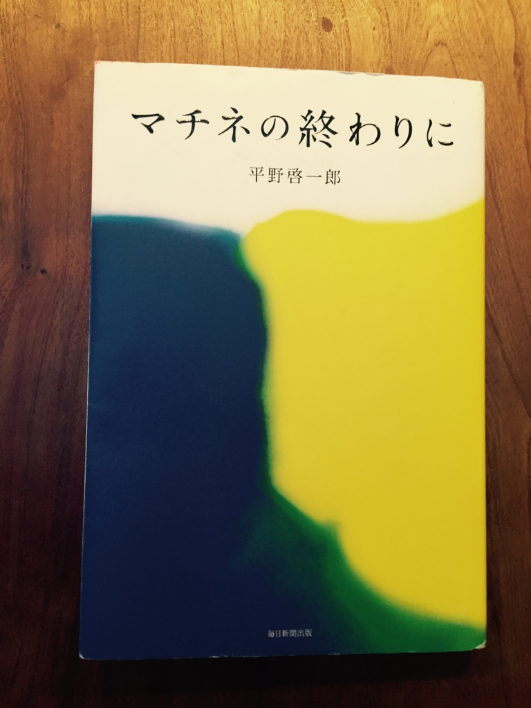 f:id:twistedtongue:20161024020206j:plain f:id:twistedtongue:20161024020206j:plain