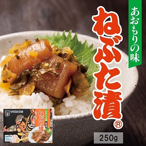 f:id:twistinhaurin:20190908210616j:plain