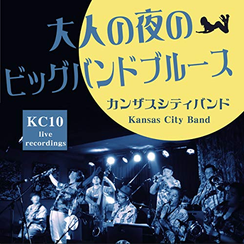 f:id:twistinhaurin:20191008161625j:plain