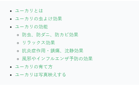 f:id:twistinhaurin:20200602143515p:plain f:id:twistinhaurin:20200602143515p:plain