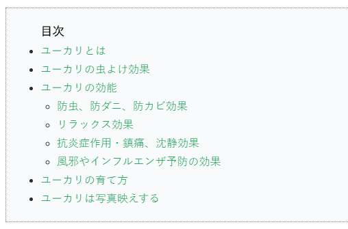 f:id:twistinhaurin:20200602152208p:plain f:id:twistinhaurin:20200602152208p:plain