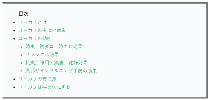 f:id:twistinhaurin:20200602163028p:plain f:id:twistinhaurin:20200602163028p:plain