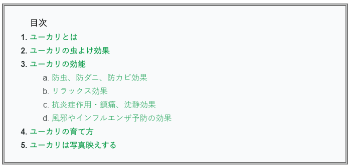 f:id:twistinhaurin:20200602171036p:plain f:id:twistinhaurin:20200602171036p:plain