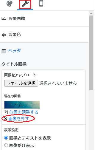 f:id:twistinhaurin:20200725161122p:plain
