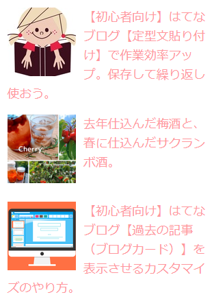 f:id:twistinhaurin:20200824164229p:plain f:id:twistinhaurin:20200824164229p:plain