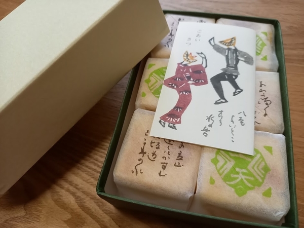 f:id:twistinhaurin:20200908222920j:plain