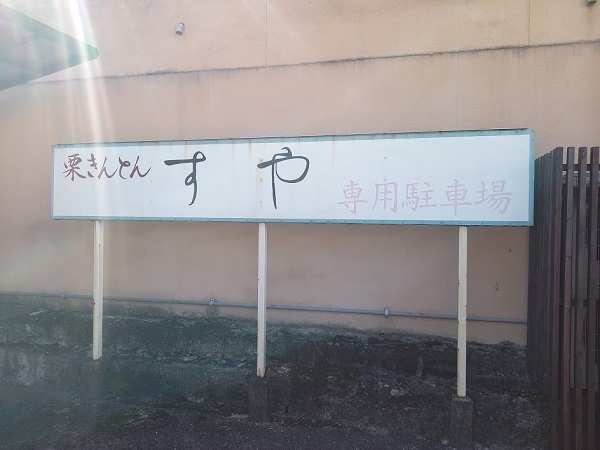 f:id:twistinhaurin:20200929205317j:plain