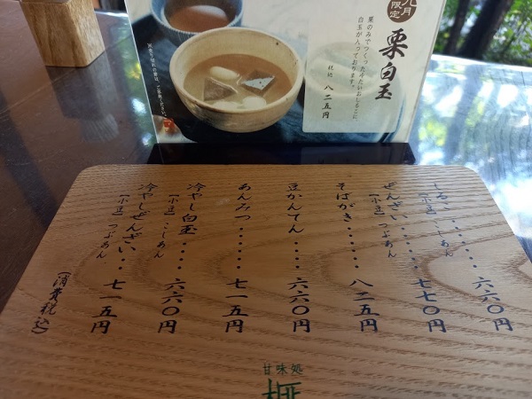 f:id:twistinhaurin:20200929205532j:plain