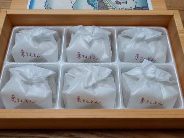 f:id:twistinhaurin:20200929205956j:plain