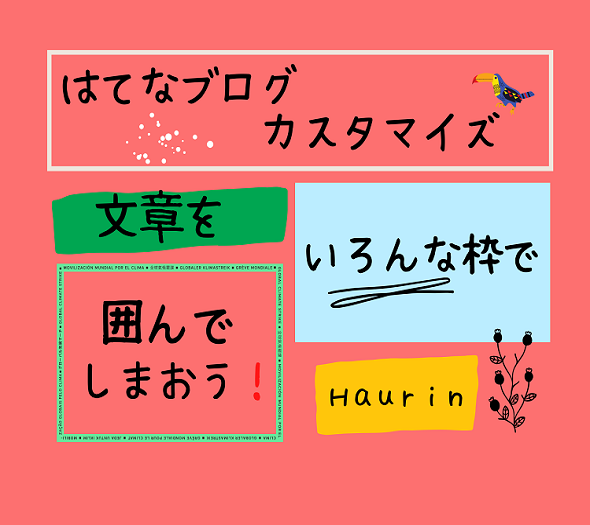 f:id:twistinhaurin:20201007172724p:plain f:id:twistinhaurin:20201007172724p:plain