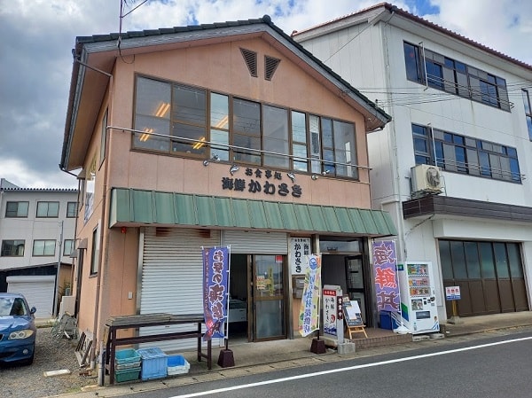 f:id:twistinhaurin:20201020165710j:plain