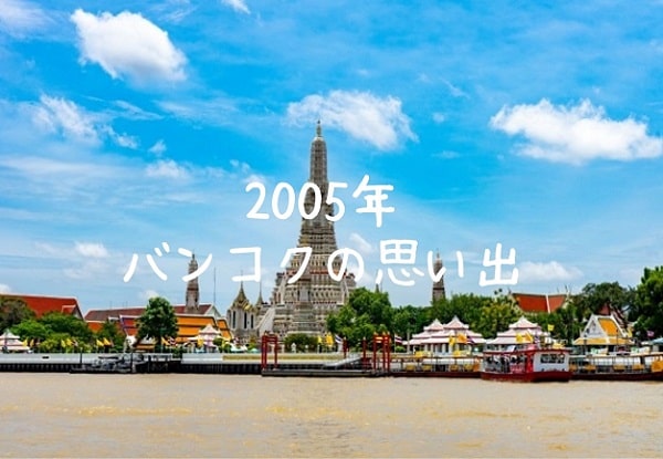 f:id:twistinhaurin:20210325145757j:plain