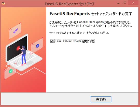 f:id:twistinhaurin:20210504163851j:plain