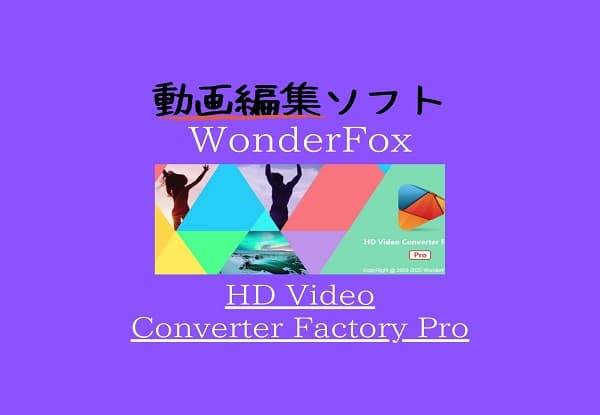 f:id:twistinhaurin:20210730215346j:plain