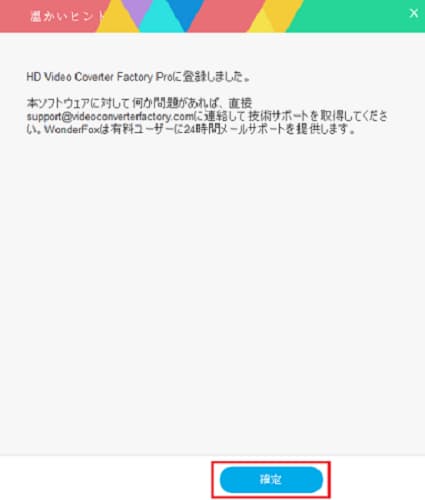 f:id:twistinhaurin:20210731143305j:plain