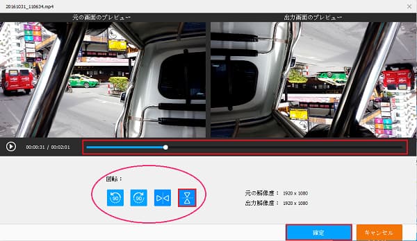 f:id:twistinhaurin:20210731143724j:plain