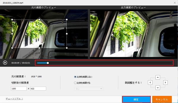 f:id:twistinhaurin:20210731143728j:plain