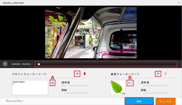 f:id:twistinhaurin:20210731143744j:plain