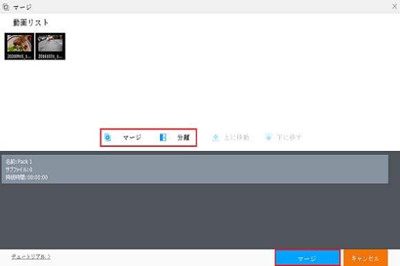 f:id:twistinhaurin:20210731143929j:plain