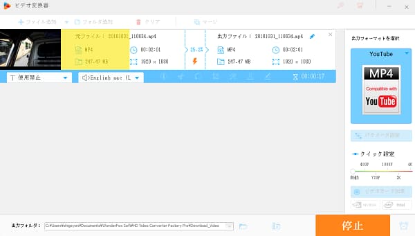 f:id:twistinhaurin:20210731144050j:plain