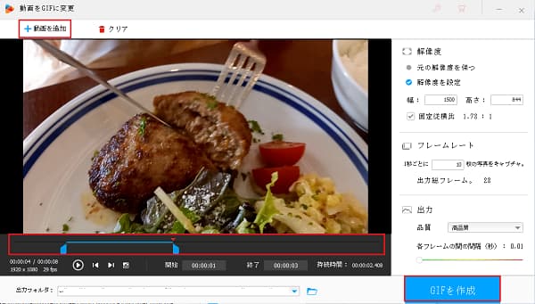 f:id:twistinhaurin:20210731145830j:plain