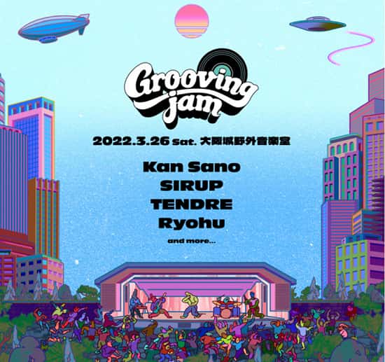 22年 の フェス情報 日本の音楽フェス 野外フェス 夏フェス ロックフェスまとめ ハウリンの雑念だらけで生きている