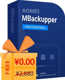 AOMEI MBackupper Professional