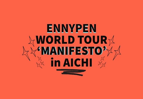 ENHYPEN WORLD TOUR 'MANIFESTO' in JAPAN】日本ガイシホール2022年11