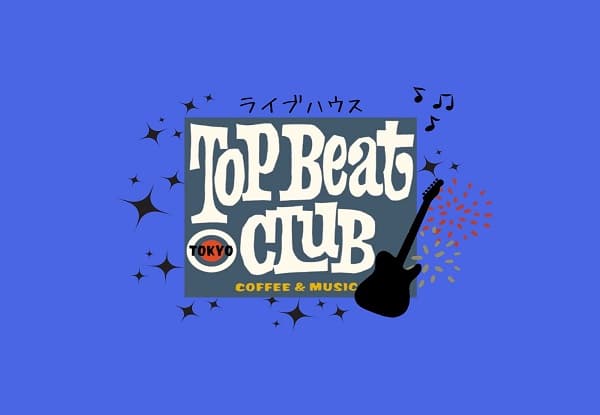 ライブハウス「TOP BEAT CLUB」紹介アイキャッチ画像