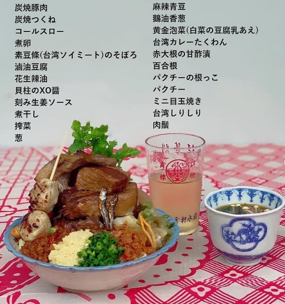 肉のまつざかのルーローハン