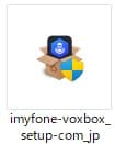 VoxBoxソフト ダウンロードマーク