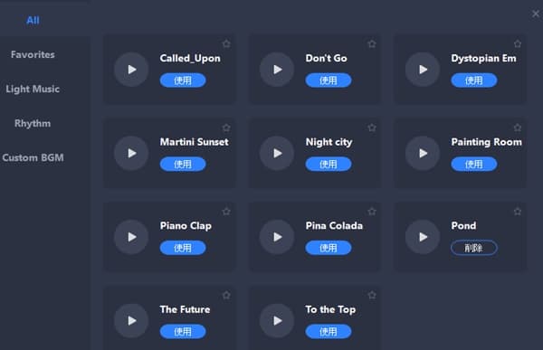 VoxBoxソフト 操作画面