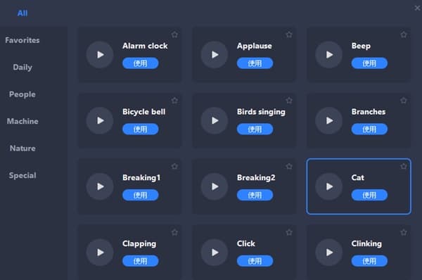 VoxBoxソフト 操作画面