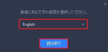 VoxBoxソフト 操作画面