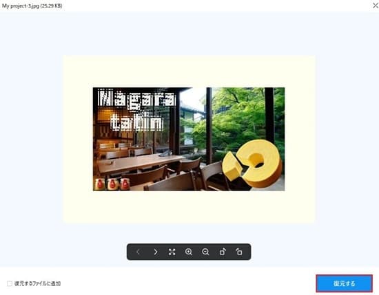 和風な店内にバームクーヘンの画像