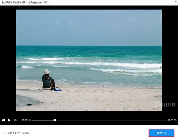 砂浜に1人の女性が座って海を見ている写真