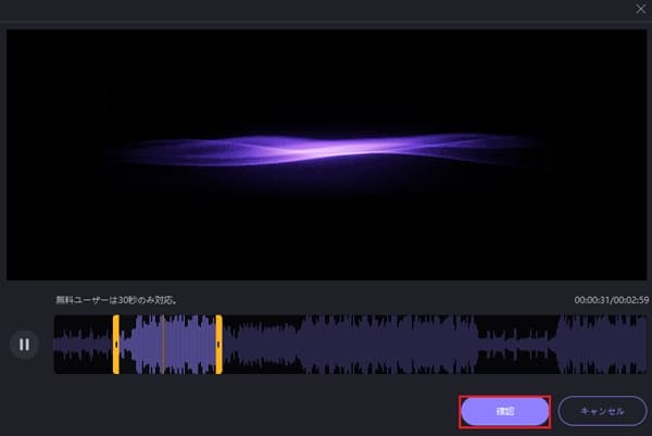 HitPaw Voice Changer使用画面