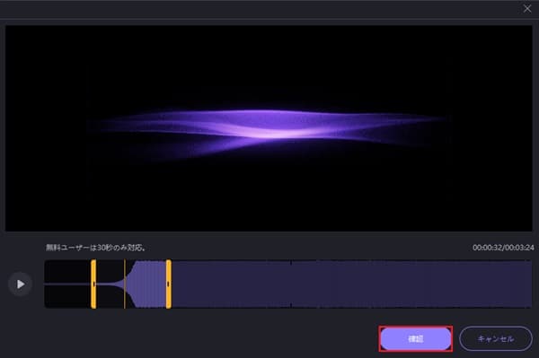 HitPaw Voice Changer使用画面