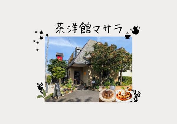 木と建物とワッフルの画像